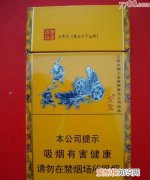 金圣细支烟有几种