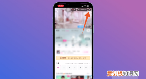 手机优酷怎么投屏电视,优酷怎么投屏到电视机上播放