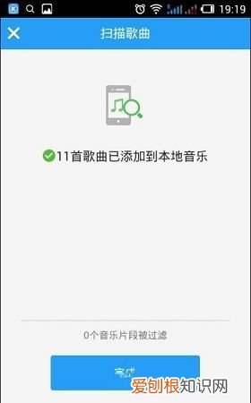 酷狗可以怎样进行识别音乐，酷狗音乐听歌识曲在哪里找