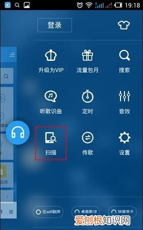 酷狗可以怎样进行识别音乐，酷狗音乐听歌识曲在哪里找