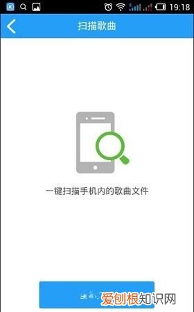 酷狗可以怎样进行识别音乐，酷狗音乐听歌识曲在哪里找