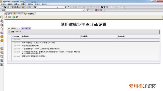 OA是一张白纸？什么鬼话...