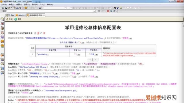OA是一张白纸？什么鬼话...
