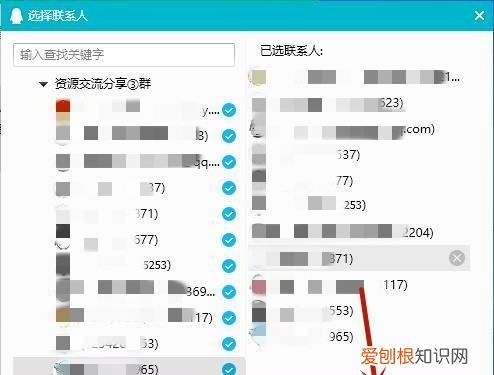 qq怎么加入群聊天，qq群怎么开网络会议