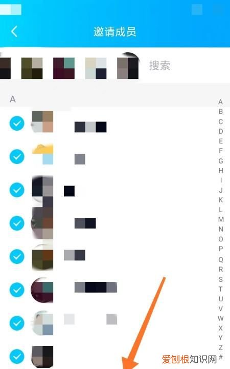 qq怎么加入群聊天，qq群怎么开网络会议