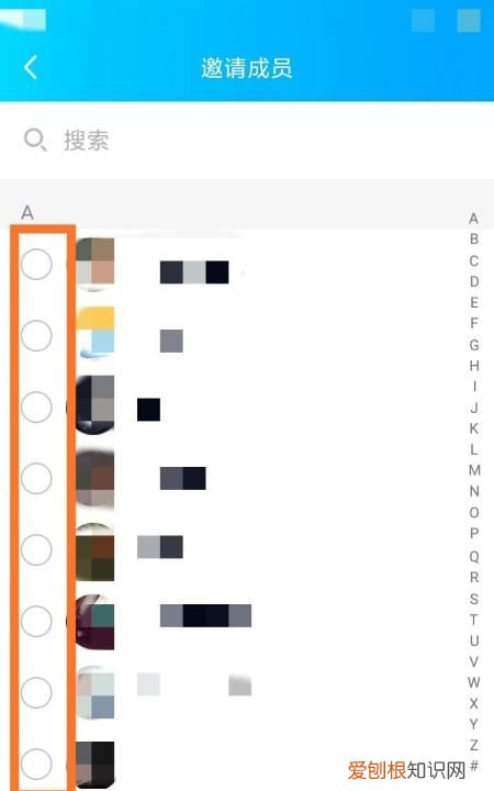 qq怎么加入群聊天，qq群怎么开网络会议