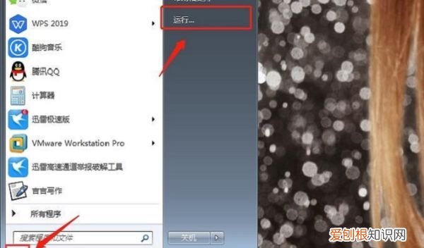 如何查看电脑局域网IP，如何查看局域网内所有的IP地址