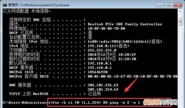如何查看电脑局域网IP，如何查看局域网内所有的IP地址