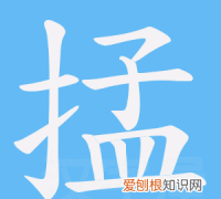 拃怎么读，上联：老称一斤十六两下联该怎么对