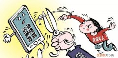怎么防止青少年沉迷网络