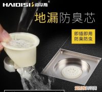 地漏反水拿什么东西能堵住