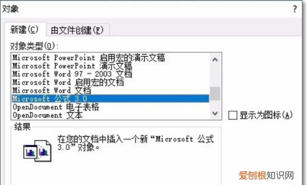 平方米符号m2怎么打出来，电脑平方米符号可以怎样打出m2