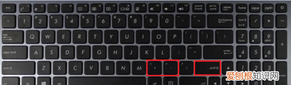 书名号在电脑可以怎样打出,电脑上打书名号怎么打出来