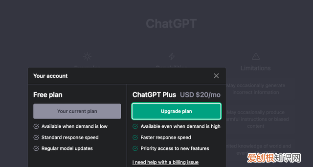 chatgpt可以应用到哪里,chatgpt能本地离线使用吗