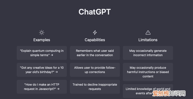 chatgpt可以应用到哪里,chatgpt能本地离线使用吗