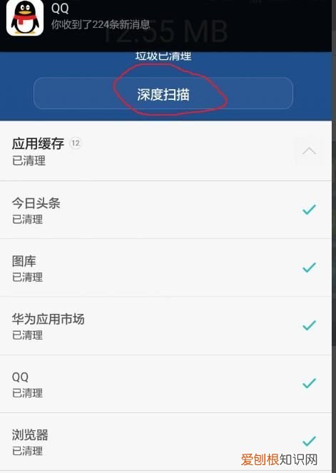 华为手机固件怎么删除，华为手机其他和固件占用太大怎么办