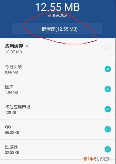 华为手机固件怎么删除，华为手机其他和固件占用太大怎么办