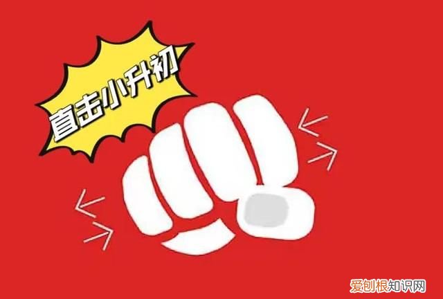 小升初古诗名句情境填空,小升初常考名言警句情景填空