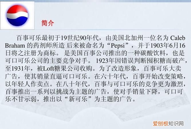 可乐最初的作用是什么