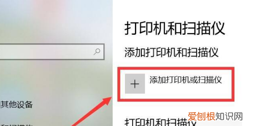惠普打印机怎么无线连接电脑，惠普无线打印机怎么连接电脑打印