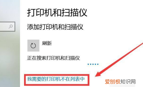 惠普打印机怎么无线连接电脑，惠普无线打印机怎么连接电脑打印
