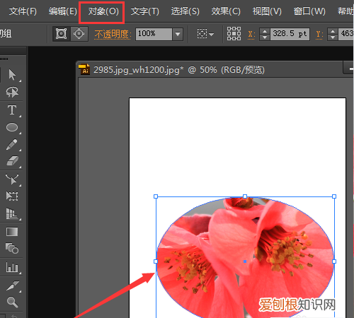 ai切片工具要怎样用，AI分割功能使用方法