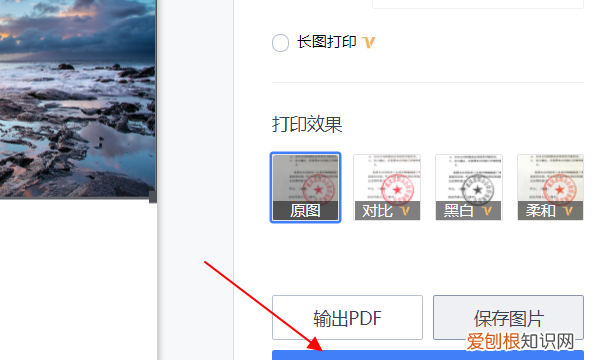 怎么打印文件,可以怎样打印电脑