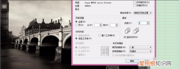 怎么打印文件,可以怎样打印电脑