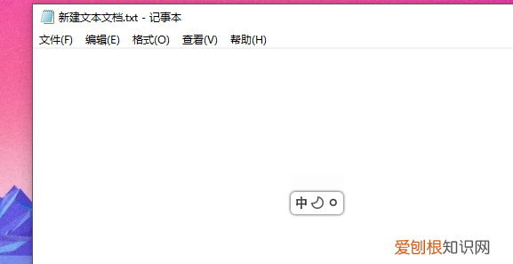 怎么打省略号，电脑里的省略号怎么打出来
