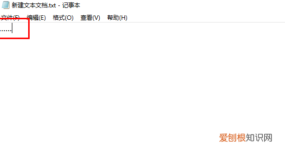 怎么打省略号，电脑里的省略号怎么打出来