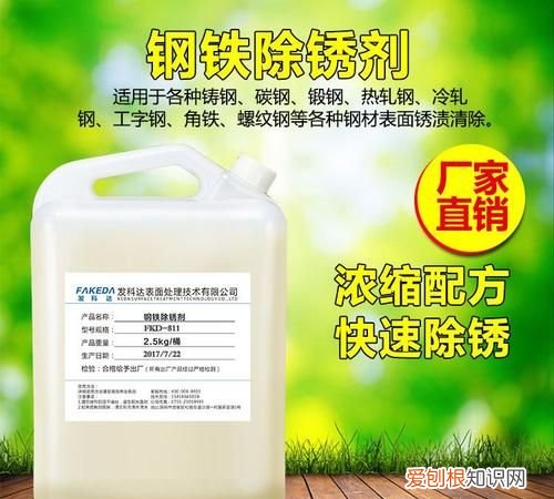 快速去锈的方法，要想快速去钢铁表面的锈可以用什么溶液