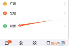 钉钉消息通知振动怎么关闭，怎么关闭钉钉的消息通知声音