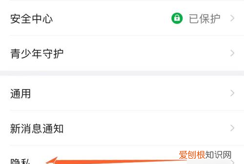 钉钉消息通知振动怎么关闭,怎么关闭钉钉的消息通知声音