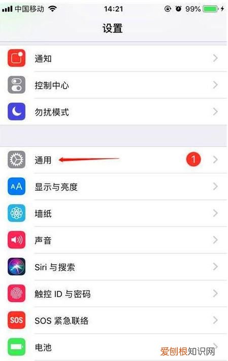 苹果xr怎么给app上锁，苹果xr可以设置应用锁吗
