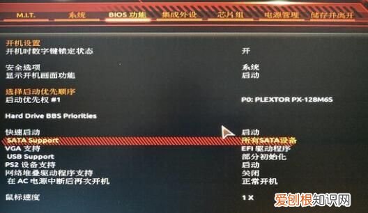 2023年技嘉b460m主板配i510400f怎么样 技嘉的主板为什么进不了系统