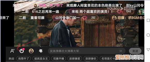 弹幕怎么发彩色字体，斗鱼怎么发送彩色弹幕