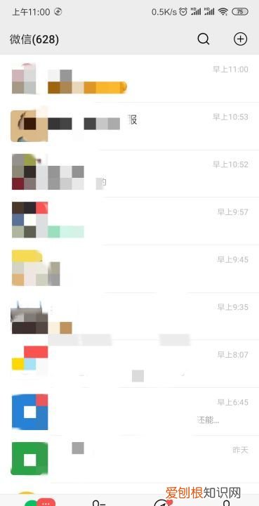 怎样长截图微信聊天记录长图，怎么截聊天记录长图如何截长图