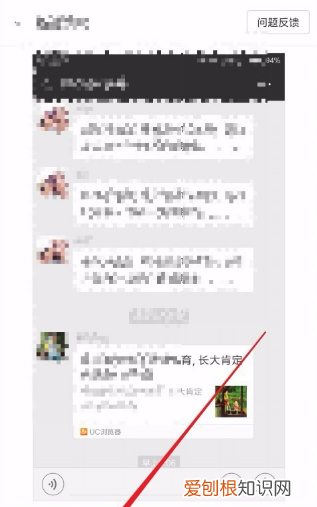 怎样长截图微信聊天记录长图，怎么截聊天记录长图如何截长图