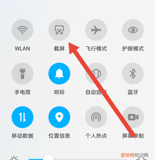 怎样长截图微信聊天记录长图，怎么截聊天记录长图如何截长图