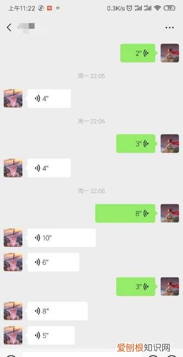 怎样长截图微信聊天记录长图，怎么截聊天记录长图如何截长图