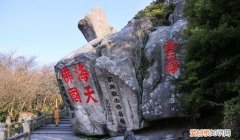 普陀山各个寺庙开放时间