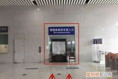 异站换乘什么意思