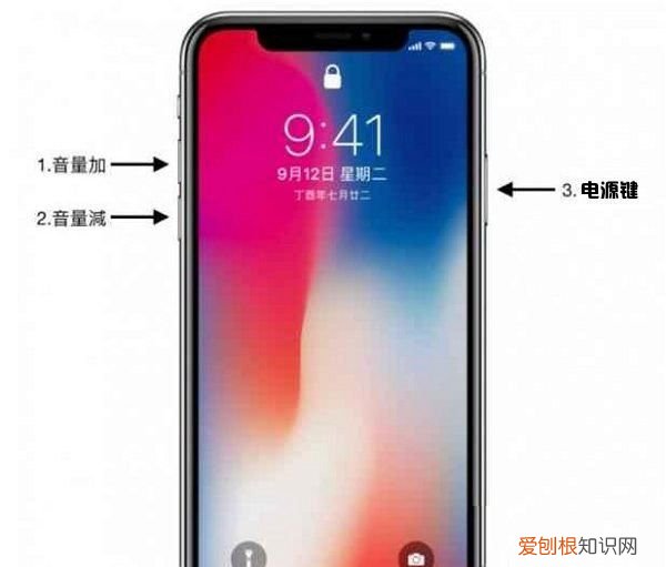 苹果xr黑屏怎么办,苹果xr手机黑屏打不开怎么办