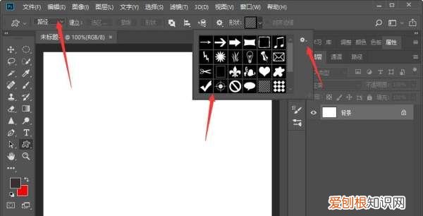 PS要怎样添加自定义形状工具，如何用ps画出自己想要的形状