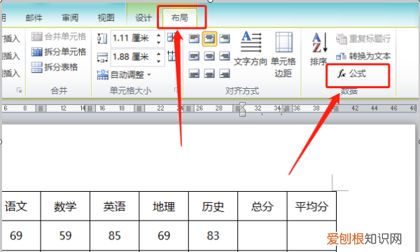 Excel要怎样算平均分，如何在excel中平均分布各行