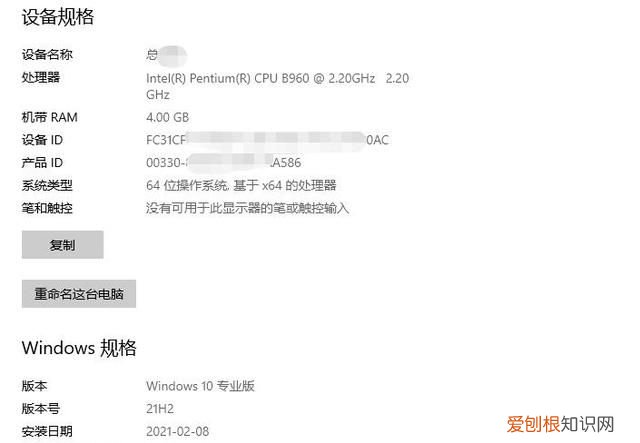 老款笔记本电脑可以升级哪些地方