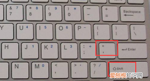 电脑上双引号可以怎样打出，电脑上打字键盘怎么调出来