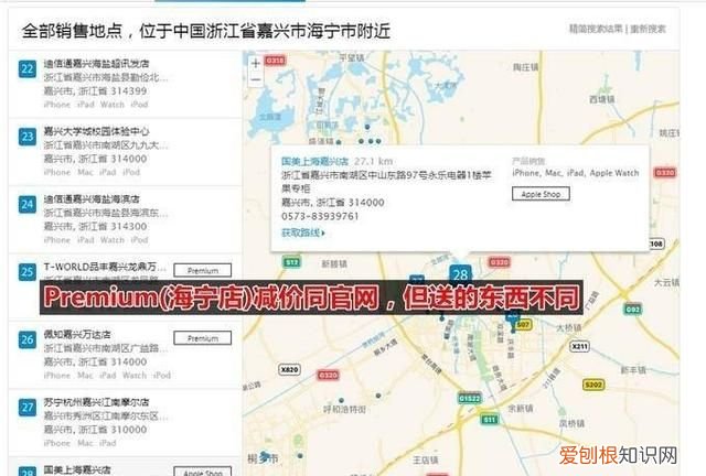 苹果教育优惠地址可以写朋友的吗 苹果教育优惠购买攻略
