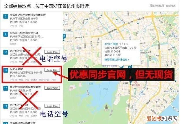 苹果教育优惠地址可以写朋友的吗 苹果教育优惠购买攻略