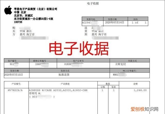 苹果教育优惠地址可以写朋友的吗 苹果教育优惠购买攻略